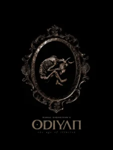 odiyan-the-age-of-illusion_2026