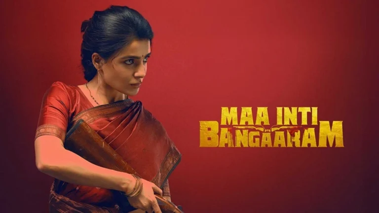 Samantha in Engal Thangam